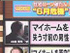 thenews02.jpg