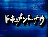 thenews02.jpg