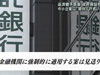 thenews02.jpg