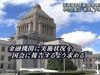thenews03.jpg
