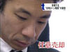 thenews02.jpg