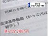 thenews03.jpg
