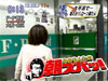 thenews01.jpg
