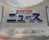 mbs4.jpg(13595 byte)