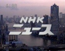nhk02.jpg