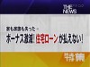 thenews03.jpg
