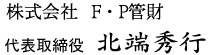 FEPǍ@\@k[Gs